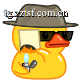 安全